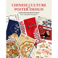 Chinese Culture in Poster Design: Award-Winning Book Posters from Shanghai Designers