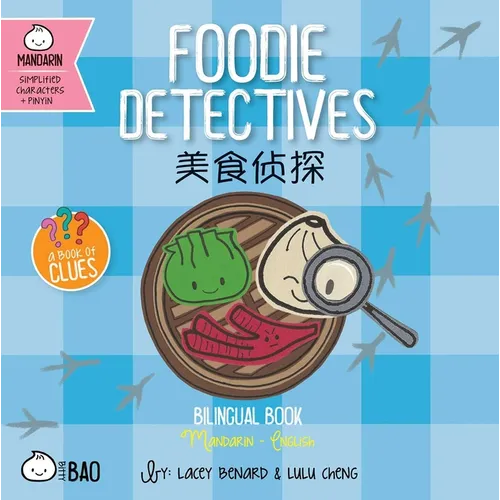 Foodie Detectives (Simplified Mandarin-English Version): A Bilingual Book in English and Mandarin with Simplified Characters and Pinyin