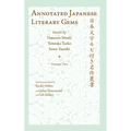 Annotated Japanese Literary Gems: Stories by Natsume Soseki, Tomioka Taeko, and Inoue Yasushi