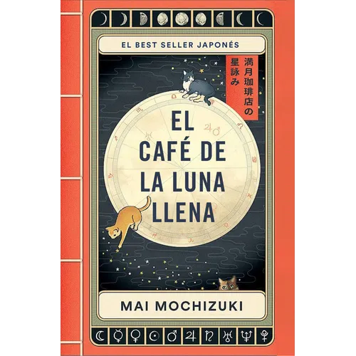 El Café de la Luna Llena / The Full Moon Coffee Shop