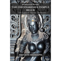 Architectural Wonder THE CHENNAKESAVA TEMPLE BELUR: The Legacy of Hoysala Architecture