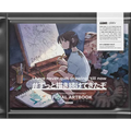 Comp Artist Sponsorship Campaign Official Artbook