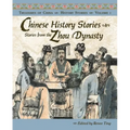 Chinese History Stories: Stories from the Zhou Dynasty, 1122-221 BC