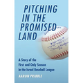 Pitching in the Promised Land: A Story of the First and Only Season in the Israel Baseball League
