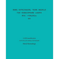 Some Extensional Term Models for Combinatory Logics and Lambda Calculi 1971