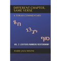 Different Chapter, Same Verse (Vol. 2): Leviticus/Numbers/Deuteronomy