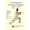 The Mechanical Principle of Taijiquan