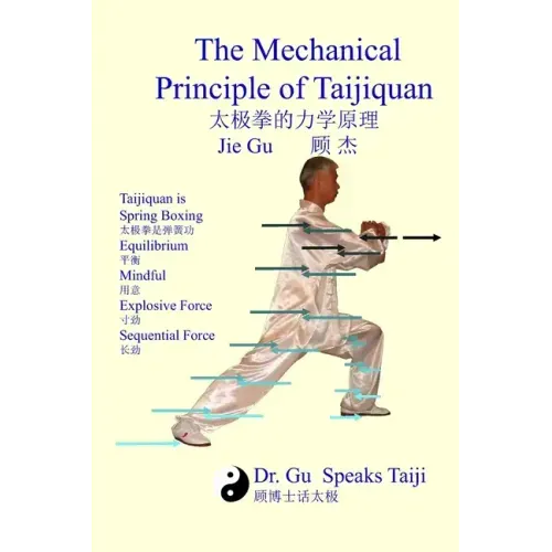 The Mechanical Principle of Taijiquan
