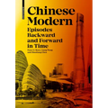 Chinese Modern: Episodes Backward and Forward in Time