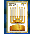Las Escrituras de Yahweh Para Salvación