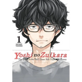 Yoshi No Zuikara, Vol. 1: The Frog in the Well Does Not Know the Ocean