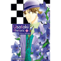 Usotoki Rhetoric Volume 6
