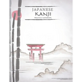 Japanese Kanji Practice Notebook: Nature Landscape Cover - Japan Kanji Characters and Kana Scripts Handwriting Workbook for Students and Beginners - J