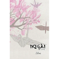 Ikigai