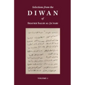 Selections from the Diwan of Shaykh Salih Al-Ja'fari, Volume 1 (Bilingual Edition)
