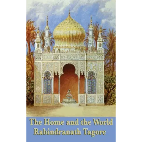 The Home and the World