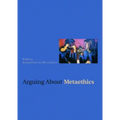 Arguing about Metaethics