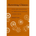Rewriting Chinese: Style and Innovation in Twentieth-Century Chinese Prose