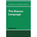 The Korean Language