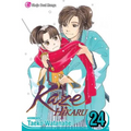 Kaze Hikaru, Vol. 24