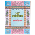 My Siddur