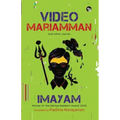 Video Mariamman and Other Stories