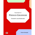 Essentials of Persian Grammar: Concepts and Exercises: (Farsi- English Bi-lingual Edition)- 2nd Edition
