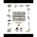 Writing Conversational Korean: 200 Korean Writing Prompts
