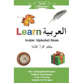Learn Arabic: Arabic Alphabet Book