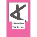 Paleo-Hebrew: The Letters