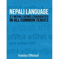 Nepali Language: 21 Nepali Verbs Conjugated in All Common Tenses