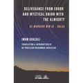 Deliverance from Error & Mystical Union with the Almighty: Al-Munqidh min Al-Dalal