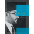 Jaadoo: Perspectives on Cosmopolitan Women in 1940S Tehran