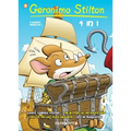 Geronimo Stilton 4-In-1 Vol. 6