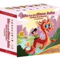Tales from the Chinese Zodiac: The 12 Year Box Set