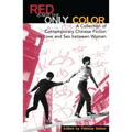Red Is Not the Only Color: Contemporary Chinese Fiction on Love and Sex Between Women, Collected Stories