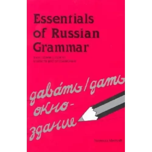 Essentials of Russian Grammar: A Complete Guide for Students and Professionals