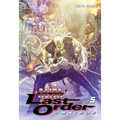Battle Angel Alita: Last Order Omnibus 5