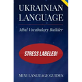 Ukrainian Language Mini Vocabulary Builder: Stress Labeled!