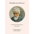 The Book of al-Ma'arri