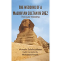 The wedding of a Maldivian Sultan in Suez by Hussain Salahuddeen: The Suez wedding