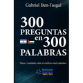 300 Preguntas en 300 Palabras: Mitos y realidades sobre el conflicto israelí palestino