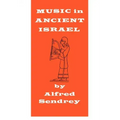 Music in Ancient Israel