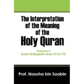 The Interpretation of The Meaning of The Holy Quran Volume 3 - Surah Al-Baqarah verse 131 to 170