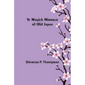 Ye Magick Mirrour of Old Japan