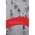 China's Trapped Transition: The Limits of Developmental Autocracy