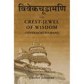 Crest-Jewel of Wisdom (Vivekachudamani)