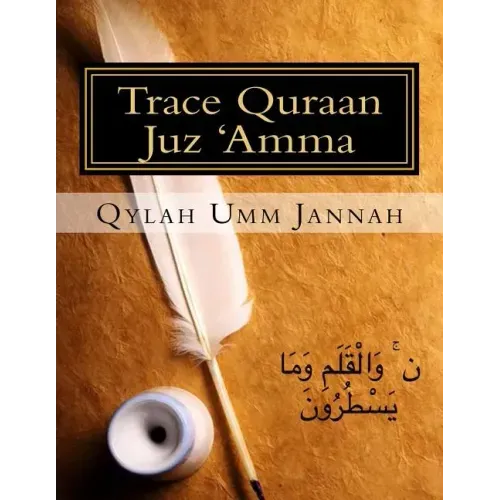 Trace Quraan Juz 'Amma