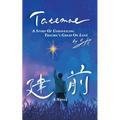 Tatemae