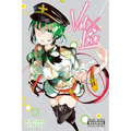 Val X Love, Vol. 7